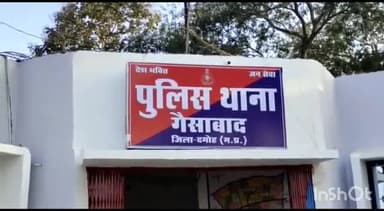 हटा: भैंसा गांव में युवक को लगा करंट, जिला अस्पताल में इलाज के दौरान हुई मौत