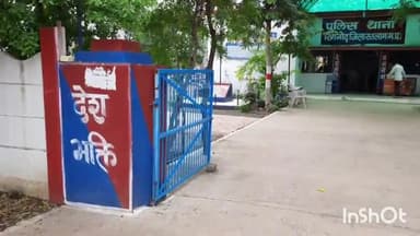 जावरा: ग्राम परवलिया में एक मां ने पुत्र से रुपए मांगे, पुत्र ने नाराज होकर मां के साथ गाली गलौज कर मारपीट कर दी