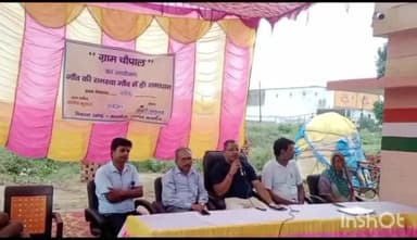 कन्नौज: मानीमऊ गांव में ग्राम चौपाल का किया गया आयोजन, गांव की समस्याओं का गांव में ही होगा समाधान