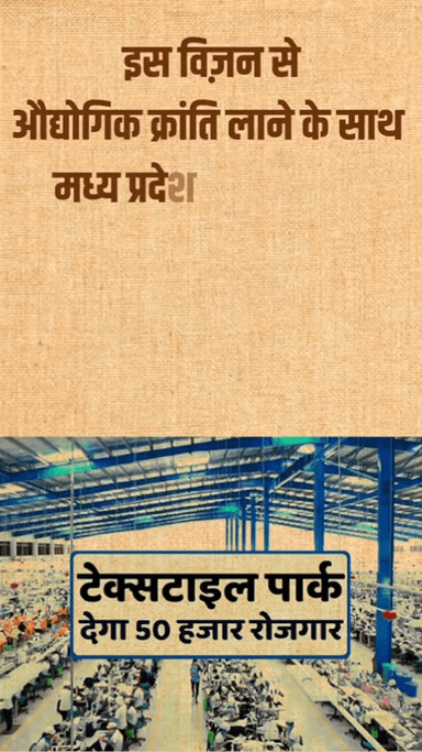 #जय_कमलनाथ d......................
।