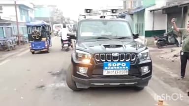 बाघमारा/कतरास: कैलुडीह में हुई हिंसक झड़प के मामले में एक महिला सहित 34 लोग गिरफ्तार, मजिस्ट्रेट की निगरानी में पुलिस बल तैनात