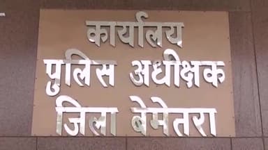 बेमेतरा: बेमेतरा पुलिस ने शराब पीने की सुविधा उपलब्ध कराने वाले 3 आरोपी के विरुद्ध आबकारी एक्ट के तहत की कार्यवाही