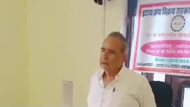 पीपलदा: इटावा क्रय विक्रय सहकारी समिति में मनाया गया 101वा सहकारिता दिवस बैठक का आयोजन