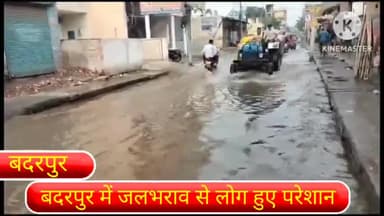 सरिता विहार: दिल्ली के बदरपुर इलाके में बारिश के बाद जलभराव से लोग परेशान।