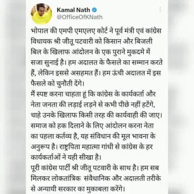 कुरवाई :– माननीय श्री कमलनाथ जी द्वारा दिए गए संदेश का पालन कांग्रेस के हर कार्यकर्ता को करना चाहे मैं 25 वर्षों से लगातार जनता के बीच उनकी आवाज उठा कर संघर्ष कर रहा हूं ।
सुभाष बोहत एडवोकेट।