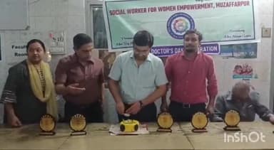 मुशहरी: डॉक्टर डे के अवसर पर बथुआ नर्सिंग होम में सम्मान समारोह का आयोजन