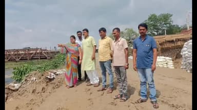 बेतिया: सिकरहना नदी के तट पर बने रेलवे-रोड पुल के बीच बांध का मुख्य पार्षद रजनी देवी ने किया निरीक्षण।