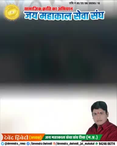 #राष्ट्रीय_चिकित्सक_दिवस 
कोरोना वायरस जैसे संकट के दौरान भी नि:स्वार्थ भाव से संपूर्ण मानव जीवन की सेवा करने की आपकी प्रतिबद्धता को सलाम।
                   !! जय जय महाकाल !!