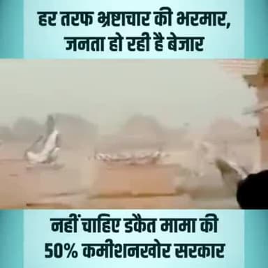 डाकू शिवराज मामा की विदाई 2023 के चुनाव में होना तय है...
#धर्मेन्द्रनायक #dharmendranayakinc
#rahulgandhi #INCMP
