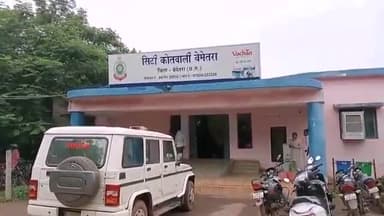 बेमेतरा: कोहडिया में 29 वर्षीय व्यक्ति की फांसी लगाने से हुई मौत, थाना बेमेतरा पुलिस मर्ग कायम कर जांच में जुटी