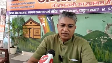 जगाधरी: रादौर विधायक के फ्लॉप रैली वाले बयान पर निगम मेयर ने कहा - जैसी दृष्टि वैसी सृष्टि, विपक्ष के पास नहीं कोई मुद्दा