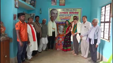 बेगूसराय: डॉ. विधान चंद की 141 वीं जयंती व चिकित्सक दिवस पर सर्वोदय नगर में जिला के पांच चिकित्सकों को किया गया सम्मानित