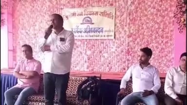 सिवनी: डूंडा सिवनी मे सिवनी रेल।विकास समिति की बैठक हुई आयोजित, शिकारा सिवनी रामेटक रेल लाइन को लेकर हुई चर्चा