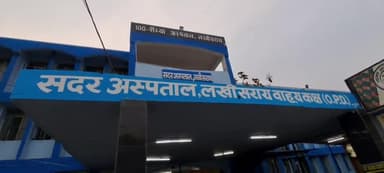 रामगढ़ चौक: नदियामा गांव में जमीनी विवाद में हुई मारपीट में एक वृद्ध महिला हुई जख्मी सदर अस्पताल में कराया गया इलाज
