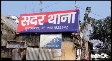 मुशहरी: मझौलिया चौक स्थित निजी फाइनेंस कंपनी के 49 ऋण धारकों से किस्त वसूलीकर्ता रुपए लेकर हुआ फरार, थाने में दर्ज कराई FIR