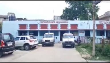 इचाक: बोंगा में अखिलेश प्रसाद मेहता की हत्या मामले में आधा दर्जन लोगों के खिलाफ इचाक थाने में केस दर्ज