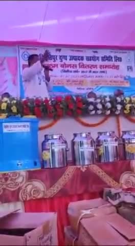 पथ संख्या 21 के बिभूतिपुर दुग्ध उत्पादक सहयोग समिति के छठे बोनस वितरण समारोह के कुछ पल 👌💐🌹👏🙏