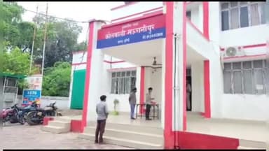 मऊरानीपुर: कोतवाली क्षेत्र में नहाते समय महिला का अश्लील वीडियो बनाकर मारपीट कर दी धमकी, पीड़ित परिवार ने पुलिस से की शिकायत