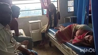 सुपौल: वॉर्ड नंबर 5 सुपौल में पानी बहाने के विवाद को लेकर मारपीट में 3 लोग हुए घायल, सदर अस्पताल में घायलों को करवाया भर्ती