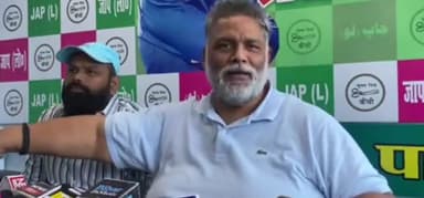 पटना ग्रामीण: बिहार में जो प्रतिभावान लड़के हैं वह छूट जाएंगे और पैसे वाले शिक्षक बन जाएंगे: पटना में जाप सुप्रीमो पप्पू यादव