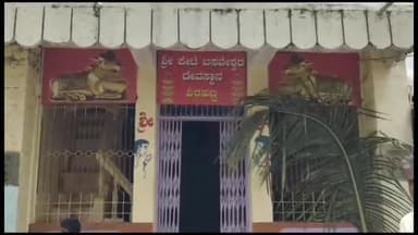 ಶಿರಹಟ್ಟಿ: ಮಳೆಗಾಗಿ ಪ್ರಾರ್ಥಿಸಿ ಭಕ್ತರಿಂದ ಜು.3 ರಂದು ಪಟ್ಟಣದ ಪೇಟೆ ಬಸವೇಶ್ವರ ದೇವಸ್ಥಾನದಲ್ಲಿ ವಿಶೇಷ ಪೂಜೆ