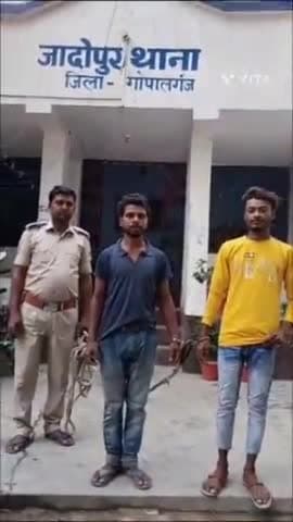 गोपालगंज: शराब के नशे में हंगामा कर रहे 2 शराबियों को जादोपुर पुलिस ने जादोपुर बाजार से किया गिरफ्तार, न्यायिक हिरासत में भेजा जेल