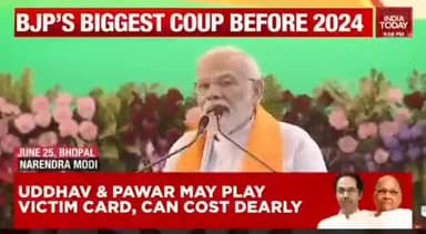 जय हो बड़का झूठा पार्टी@दूध का धुला#महा भ्रष्टाचारी