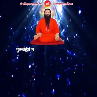 #Gurupurnima2023 #reels #reels2023 #virals #fbreelsvideo #bhajan #fbreels #facebookreels #trandingreels #shri_shaktiputra_ji_maharaj #GuruPurnima
