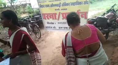 करपी: करपी बाल विकास परियोजना कार्यालय के समक्ष अपनी विभिन्न समस्याओं को लेकर आंगनवाड़ी सेविकाओं व सहायिकाओं ने किया प्रदर्शन