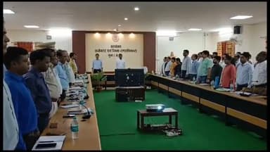 गुना नगर: जिला कलेक्ट्रेट में वंदे मातरम गीत व राष्ट्रीय गान के साथ हुई कामकाज की शुरुआत