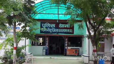 जावरा: ग्राम रणायरा गुर्जर में चरनोईभूमि पर एक व्यक्ति के साथ 4 लोगों ने मिलकर गाली गलौज कर मारपीट की और जानसे मारने की धमकी दी