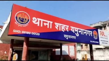 जगाधरी: बस स्टैंड से फवारा चौक की ओर पैदल जा रहे एक व्यक्ति से बाइक सवार दो युवक मोबाइल फोन छीनकर हुए फरार