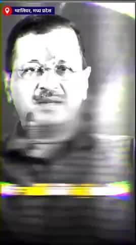 मध्यप्रदेश में बड़े बदलाव के लिए एक मौका केजरीवाल को