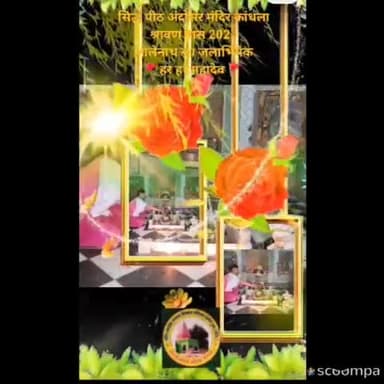 #news सिद्ध पीठ अंदोसर मंदिर कांधला
श्रावण मास 2023
भोलेनाथ का जलाभिषेक
🚩हर हर महादेव 🚩
#मेरे_भोलेनाथ #चलो_अंदोसर