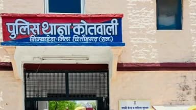 चित्तौड़गढ़: सोजावली की 11 वर्षीय छात्रा की तबीयत बिगड़ी, जहरीला पदार्थ खाया या जंतु ने काटा चिकित्सक भी असमंजस में, उदयपुर रेफर