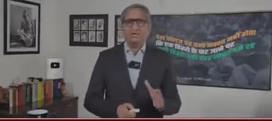 व्हाट्सएप्प कॉलोनी के ज़हरीले नफ़रति गोबर भक्त योधा @ravish Kumar