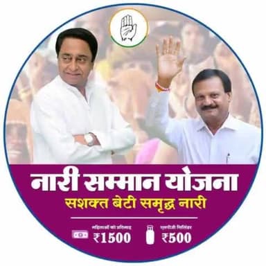 कुरवाई :— मेरे राजनीतिक गुरु मुझे, समाज में पहचान दिलाने वाले अनेकों बार पार्षद और विधानसभा का एक बार टिकट देने वाले गुरु जन के चरणों में साष्टांग प्रणाम।