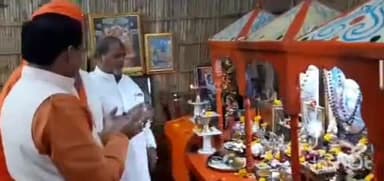 गुरु पूर्णिमा पर प्रदेश के उच्च शिक्षा मंत्री डॉ. मोहन यादव व विधायक पारस जैन ने वाल्मीकि धाम पर संत का किया पूजन