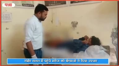 रैपुरा: सामुदायिक स्वास्थ्य केंद्र में बीएमओ डॉ. सर्वेश कुमार लोधी की हुई तैनाती