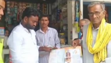 सरई: खुटार में भाजपा नेता रामजनम बर्मा पत्रक के माध्यम से सरकार की योजनाओं को घर-घर पहुंचाने का कर रहे काम
