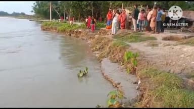 बहादुरगंज: निशंद्रा गांव के समीप से बहने वाली कनकई नदी का बढ़ा जलस्तर, कटाव हुआ तेज