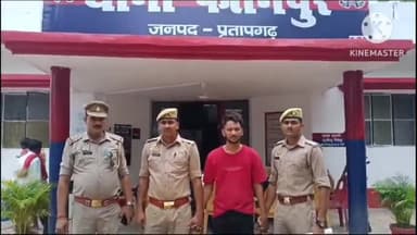 प्रतापगढ़: मारपीट के मामले में पुलिस ने अवैध तमंचा के साथ एक अभियुक्त को चंदेलेपुर के पास से किया गिरफ्तार