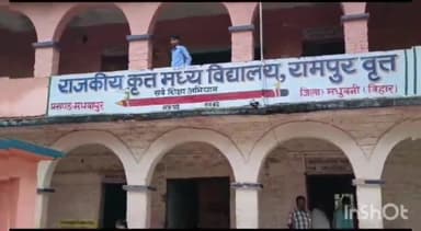 मधवापुर: अपर मुख्य सचिव के निर्देश पर आवास सहायक ने मधवापुर पंचायत के 3 स्कूलों का किया निरीक्षण, दिए कई निर्देश