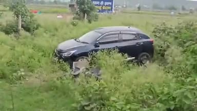 रायसेन: दीवानगंज  बिजली घर के पास अनियंत्रित होकर बबूल के पेड़ से टकराकर खेत में जा गिरी कार, तीन युवकों को आई मामूली सी चोट