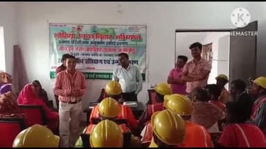 कुरसाकांटा: प्रखंड कार्यालय स्थित मनरेगा भवन में लोहिया स्वच्छ बिहार अभियान को लेकर बैठक हुई आयोजित