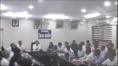 रायसेन: कलेक्ट्रेट सभाकक्ष में विधानसभा निर्वाचन-2023 के संबंध में रिटर्निंग व सेक्टर अधिकारियों का प्रशिक्षण सह बैठक संपन्न