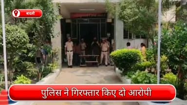 अलीपुर: समयपुर बादली थाना पुलिस ने दो हथियारबंद आरोपियों को किया गिरफ्तार, मैगजीन व 6 पिस्टल बरामद