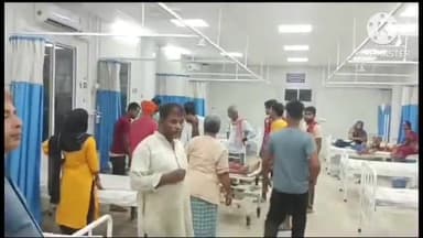 बगहा: नगर में सड़क दुर्घटना में घायल एक व्यक्ति की इलाज के दौरान मौत