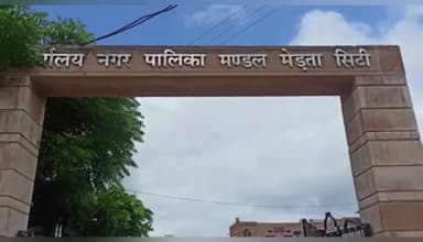 मेड़ता: नगरपालिका परिसर में राजीव गांधी शहरी ओलंपिक के तहत शिविर हुआ आयोजित, रजिस्ट्रेशन का काम हुआ शुरू