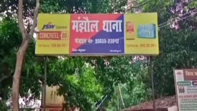 चेरिया बरियारपुर: मंझौल थाना क्षेत्र कांवर झील में ठनका गिरने से एक वृद्ध व्यक्ति के दर्दनाक मौके पर हुई मौत मौत की खबर से मचा कोहराम।